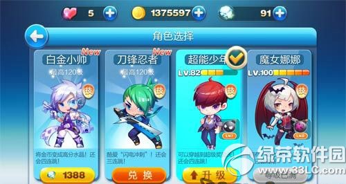 ������ܰ׽�С˧������ʯ���׽�С˧�۸�