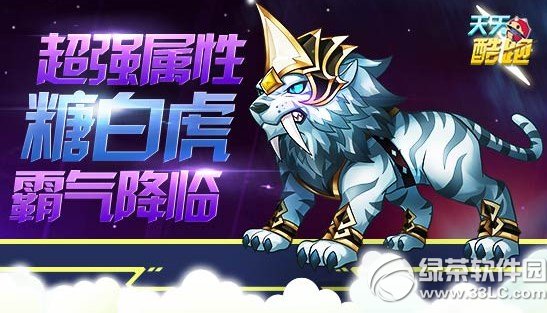 ������ܰ׽�С˧��ɶ����� �׽�С˧������乥��