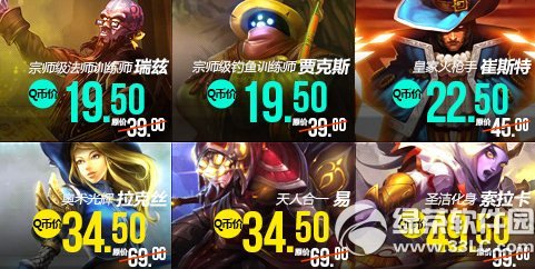 lol��ʦ��Ӣ��Ƥ����ۻ������ַ Ӣ��Ƥ����ʱ��2