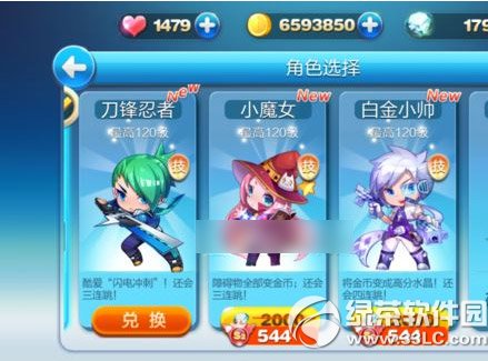 ������ܰ׽�С˧��СħŮ��һ���ã��׽�С˧��СħŮ���Լ��ܱȽ�