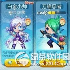 ������ܺϳ�ϵͳ�淨���� ������������ϳ�