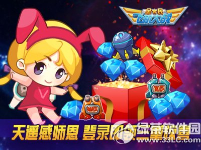 ȫ��ɻ���ս����ѧԺϲӭ��ʦ�ڻ �ж������ֲ�ͣ2