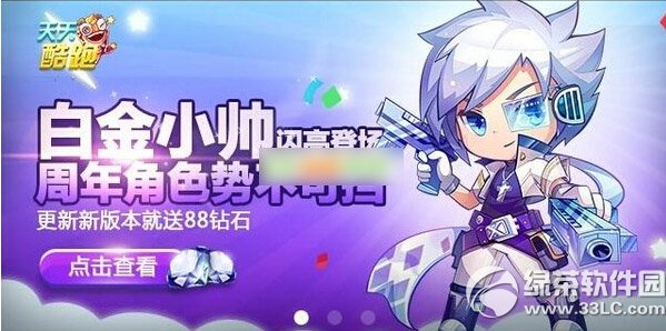 ������ܰ׽�С˧������� �׽�С˧��ù���