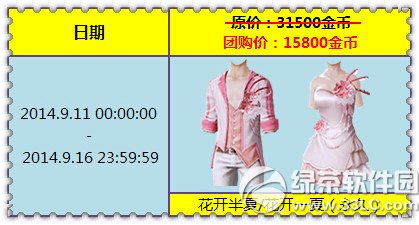 ����ʱ����Ʒ��װ�������� �����·ѳ�����