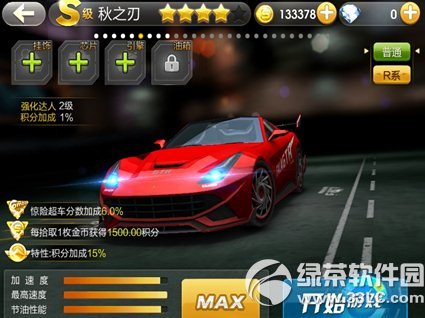 ����ɳ���֮���������� ��֮��������Ҫ����Ǯ