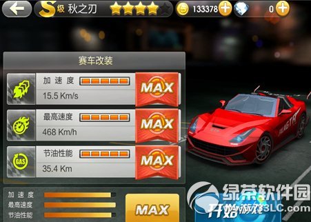 ����ɳ�S����֮�е�¼���˵�ᱦ� ��֮ǰ���