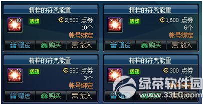 dnf����ķ�����������Ǯ ��ɶ��