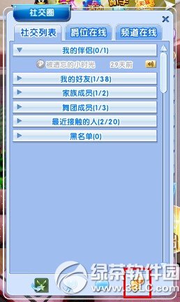 ����ʱ��9��12��13�ջ 4776��ȯ+����֮�����ӭ��ѧ4