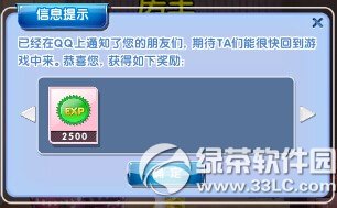 ����ʱ��9��12��13�ջ 4776��ȯ+����֮�����ӭ��ѧ