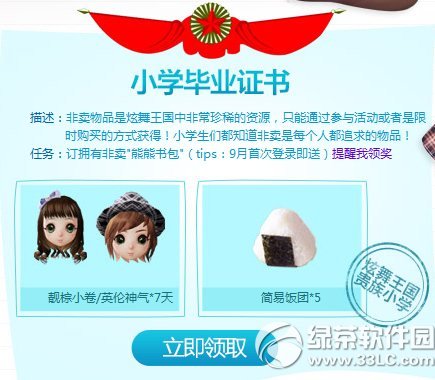 ����ʱ��������ҵ������ַ ���������ͱ�ҵ����3