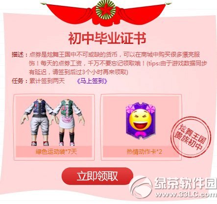 ����ʱ��������ҵ������ַ ���������ͱ�ҵ����4