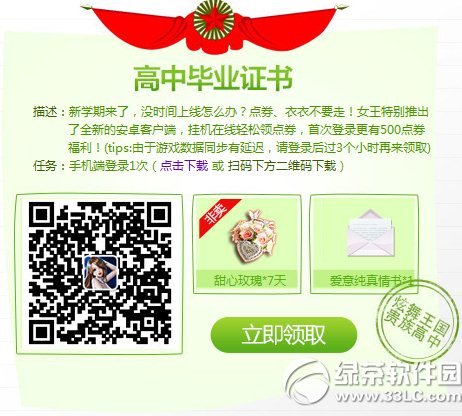 ����ʱ��������ҵ������ַ ���������ͱ�ҵ����5