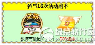 ����ʱ����ʦ�ڸ�����ʱ���� ��ս��ʦ�ûռ�4