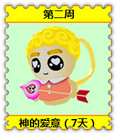 ����ʱ��9��13��14�ջ ��������������İ��ⱳ��