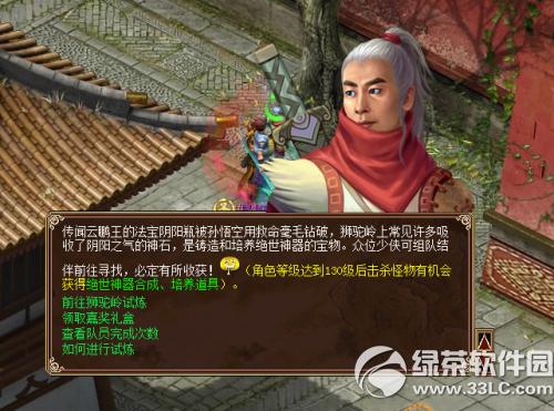 ��������3��9��10�ո������� �ͻ��˲���patch3.0.348����1