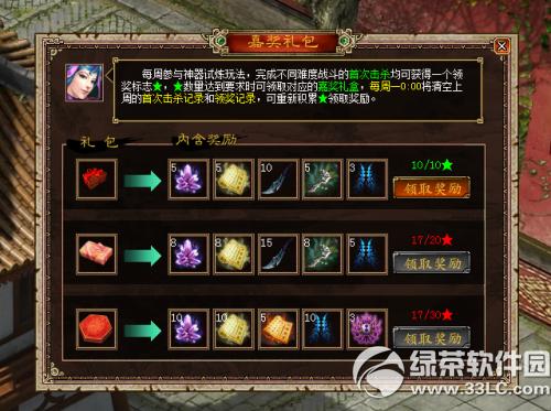 ��������3��9��10�ո������� �ͻ��˲���patch3.0.348����