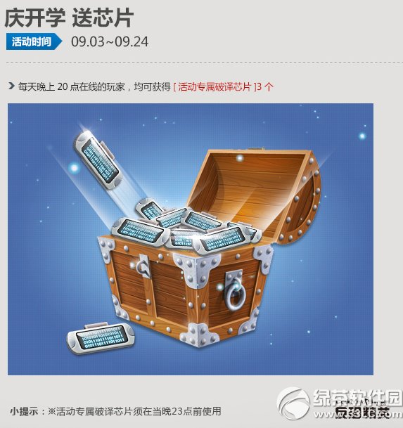 csol�ں󷢸���� ��������ս���������3