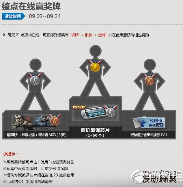 csol�ں󷢸���� ��������ս���������4