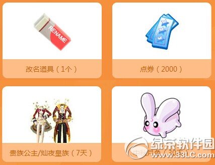 qq�����������������ַ 9�º������϶�������Բ��1