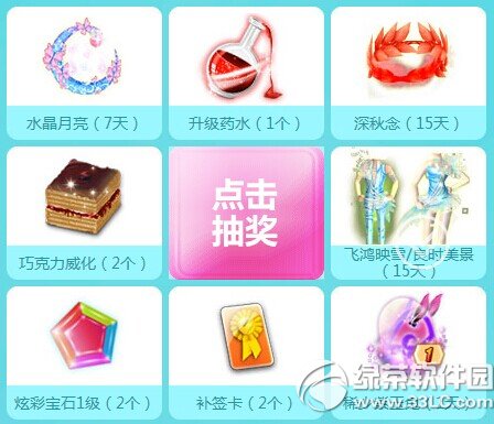 qq�����������������ַ 9�º������϶�������Բ��