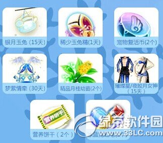 qq�����������������ַ 9�º������϶�������Բ��3