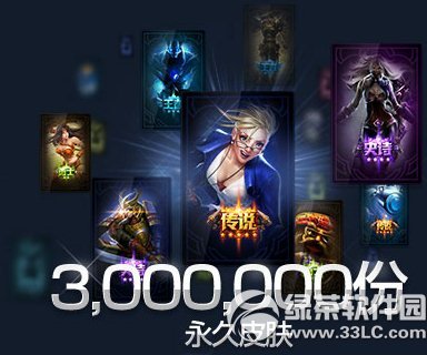 lol战斗之夜活动内容 三周年玩家大回馈3