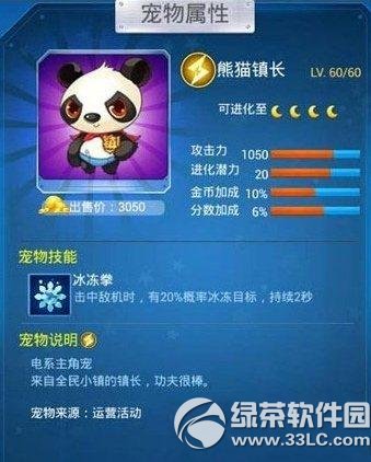 ȫ��ɻ���ս��è�����Ժò��� ��è����������ͼ