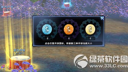 ����3������ů������Բ� 2014����3����ڻ����