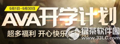 ս��ǰ��AVA��ѧ�ƻ����ַ ���ร����ѧ�ں��������