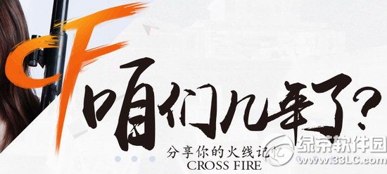 cf���Ǽ����˻��ַ ������Ļ��߼���齱�ú���1