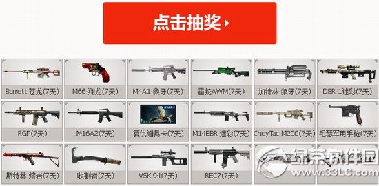 cf���Ǽ����˻��ַ ������Ļ��߼���齱�ú���