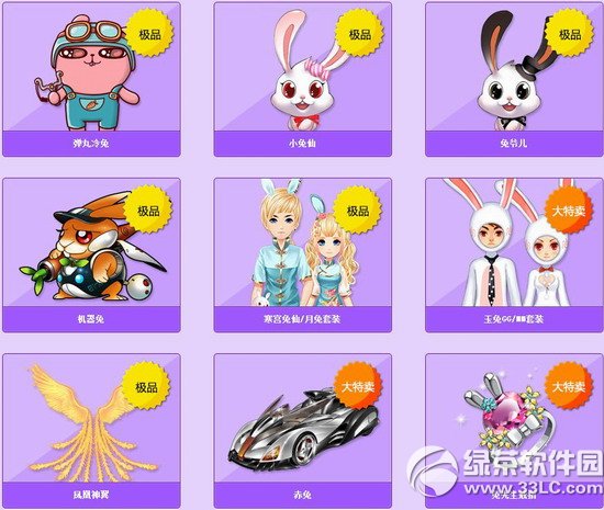 qq�ɳ�������ö���Ǯ ���������ɶ����