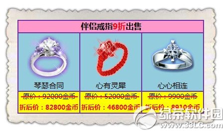 ����ʱ��������þû 3�����ָ��ʱ9��