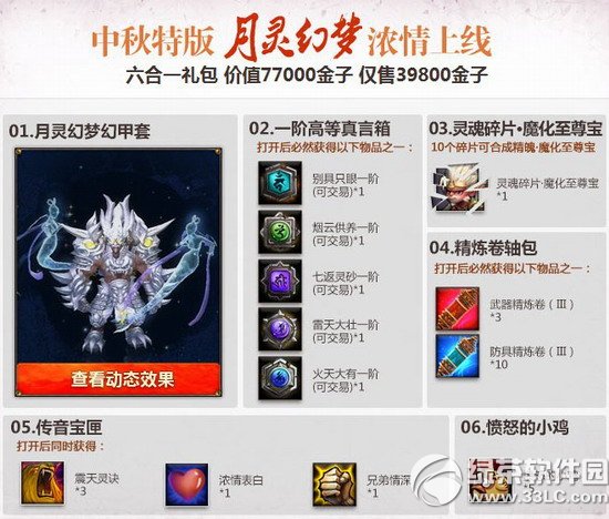 ��ս����������������Ǯ ��ɶ����