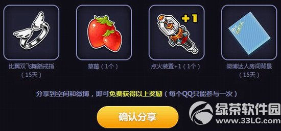 qq�ɳ�ʮ��һ���������������ú�����ַ ��������10.1��Ϯ2