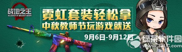 ս��֮�������ʦ�ڻ��ַ ����Ϸ���޺���װ