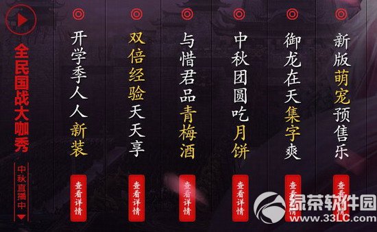 �������������������� ��ѧ����װ������±�