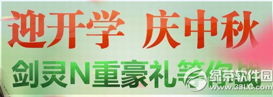 ����ӭ��ѧ��������ַ ����N�غ������ս1