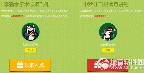 ����ӭ��ѧ��������ַ ����N�غ������ս