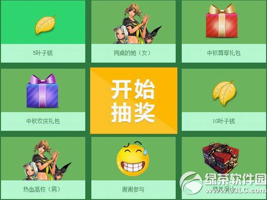 ����ӭ��ѧ��������ַ ����N�غ������ս3