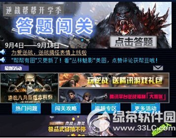 ��ս9�¿�ѧ����︣������ͻ��ַ ��Ʒ�����鲻ͣ