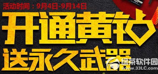 ��ս��ͨ�����������������ַ ������ϳ���������