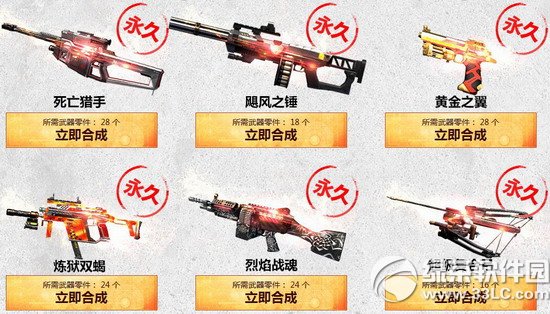 ��ս��ͨ�����������������ַ ��������ϳ���������2