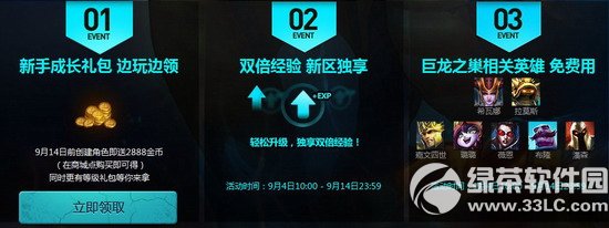 lol����֮���������ַ ����������2