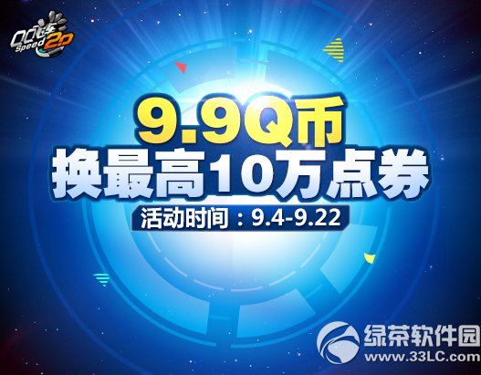 qq�ɳ���������޶���Ǯ ��ɶ����