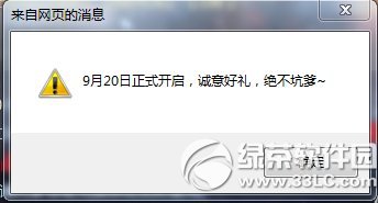 cf9��20�ճ��⾪ϲ� �����������ӵ�