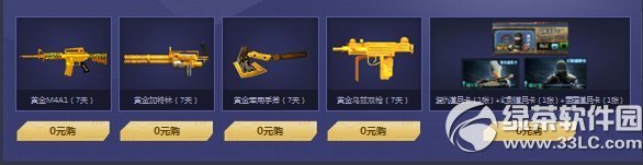 cf�������ػ��� 9�µ�Լ������