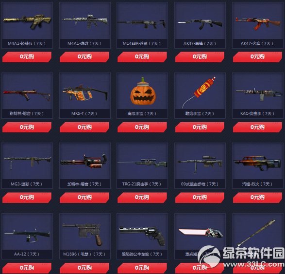 cf�������ܻ��� 9�µ�Լ������3