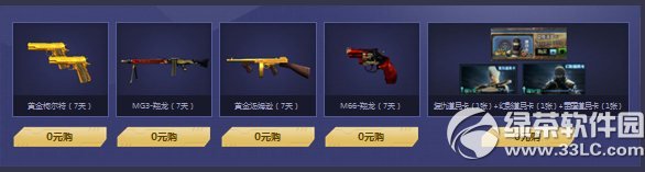 cf�������ܻ��� 9�µ�Լ������6