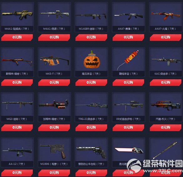 cf�������ܻ��� 9�µ�Լ������7